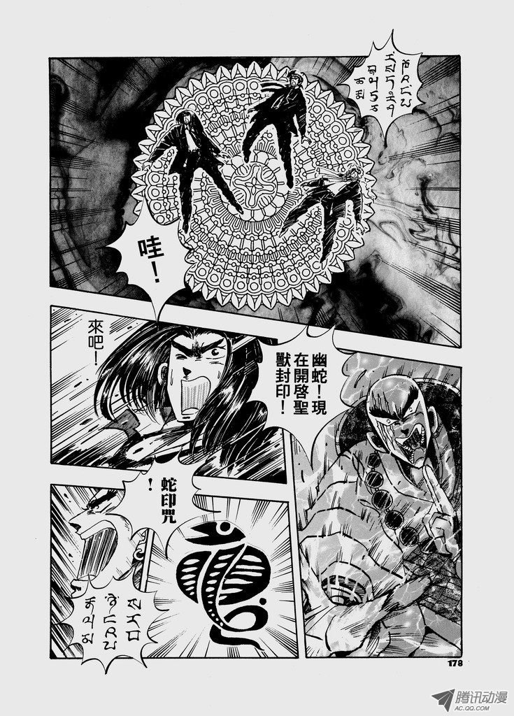 第49话