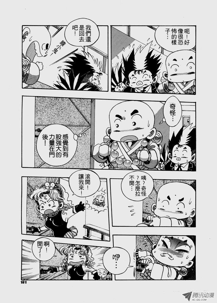 第49话
