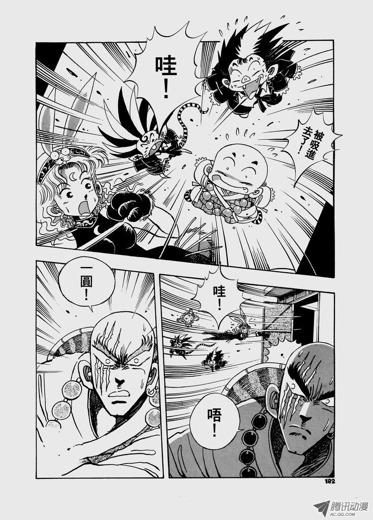第49话