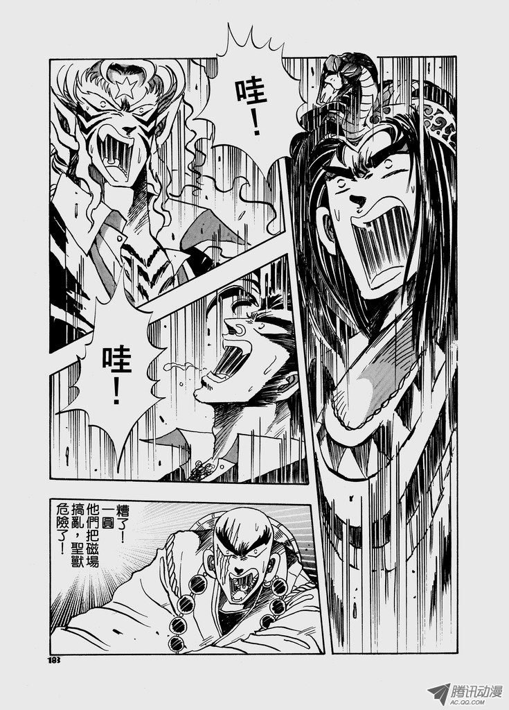 第49话