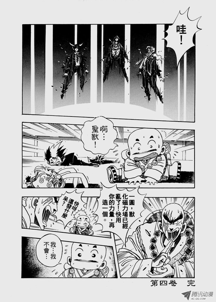 第49话