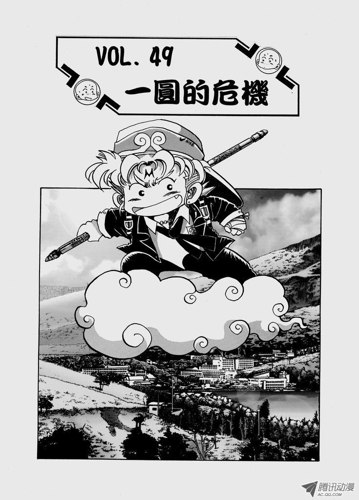 第50话