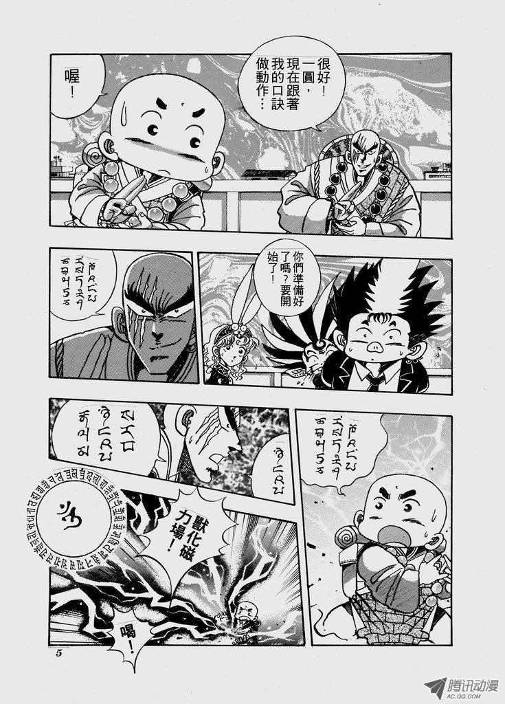 第50话