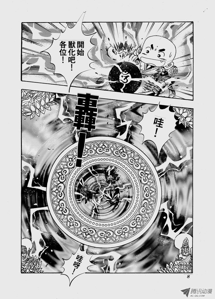 第50话