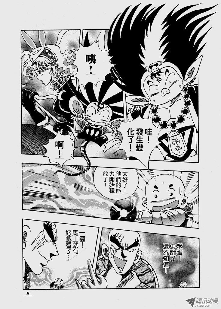 第50话