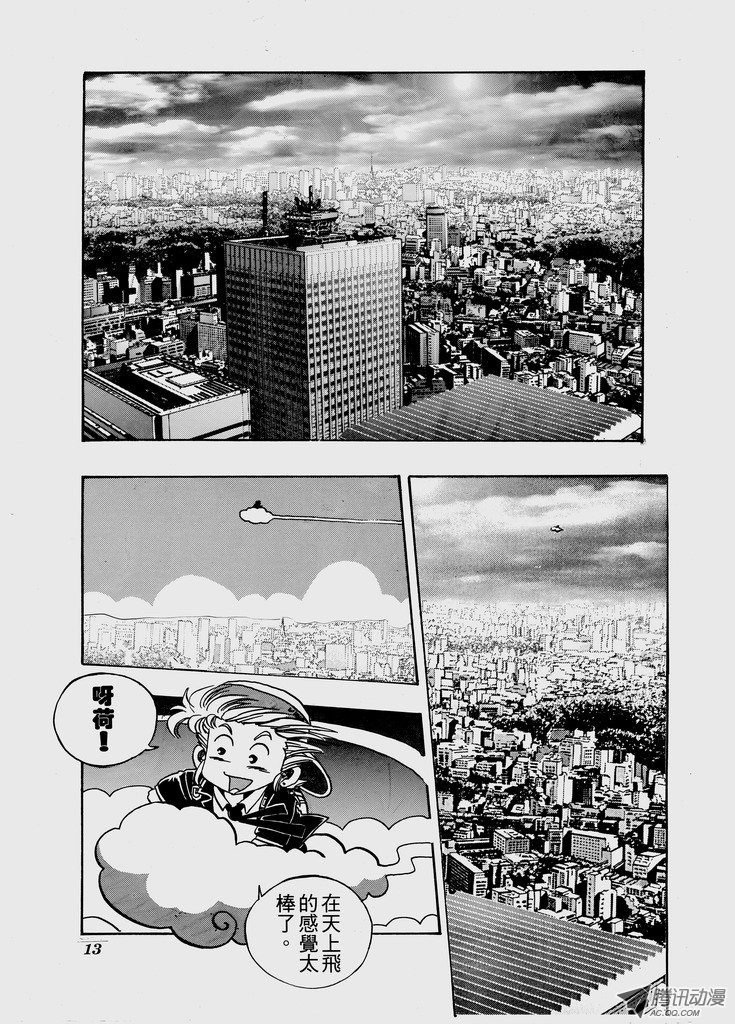 第50话