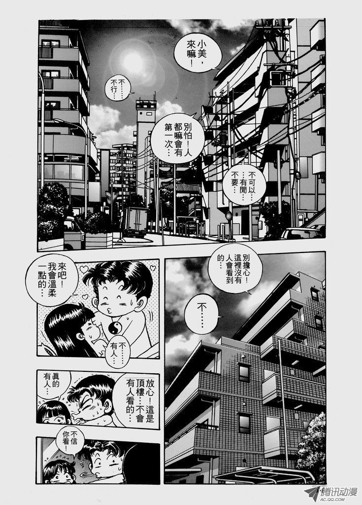 第50话