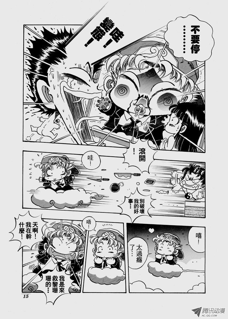 第50话