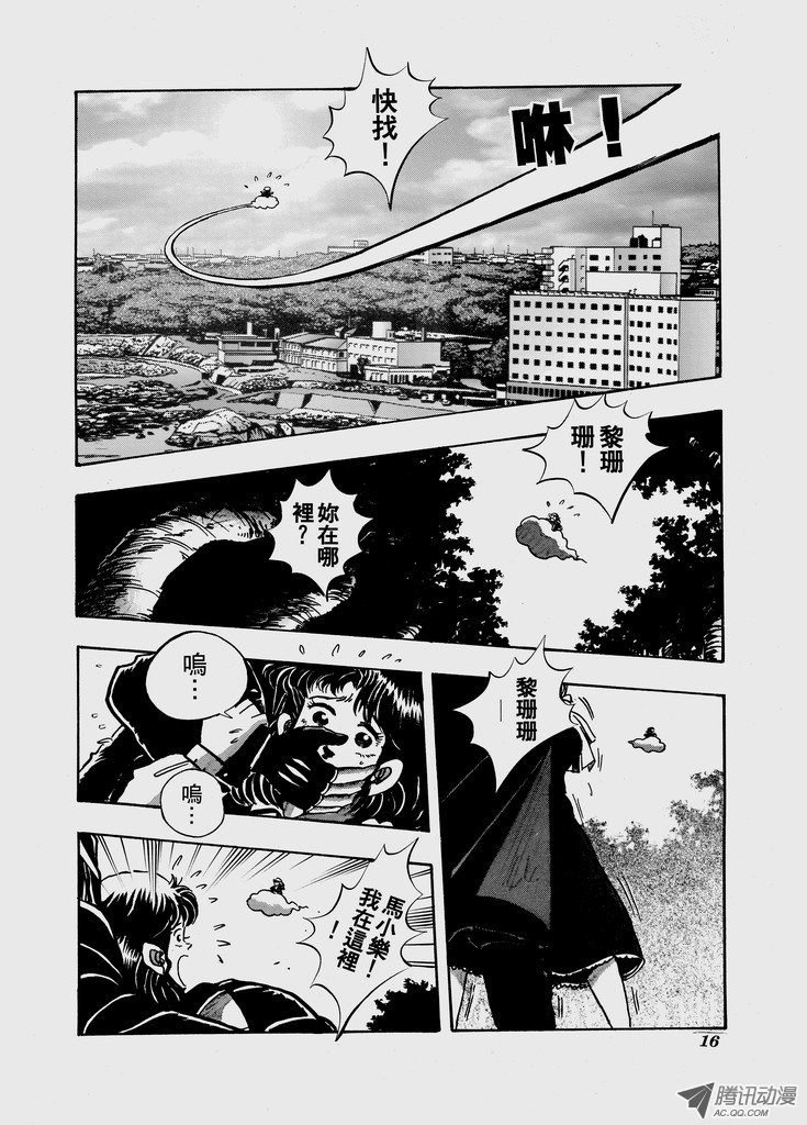 第50话