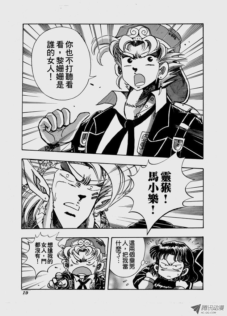 第51话