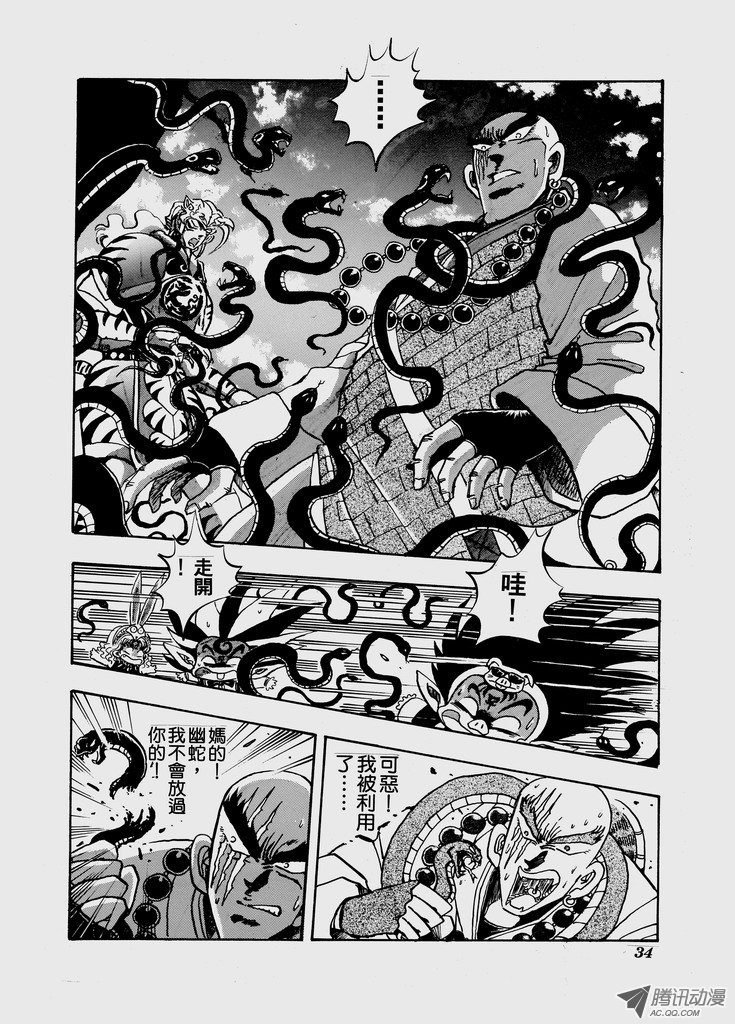第52话