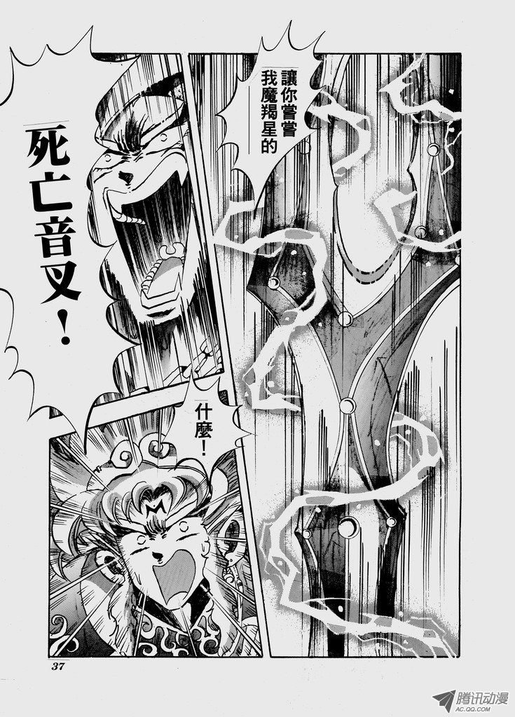 第52话