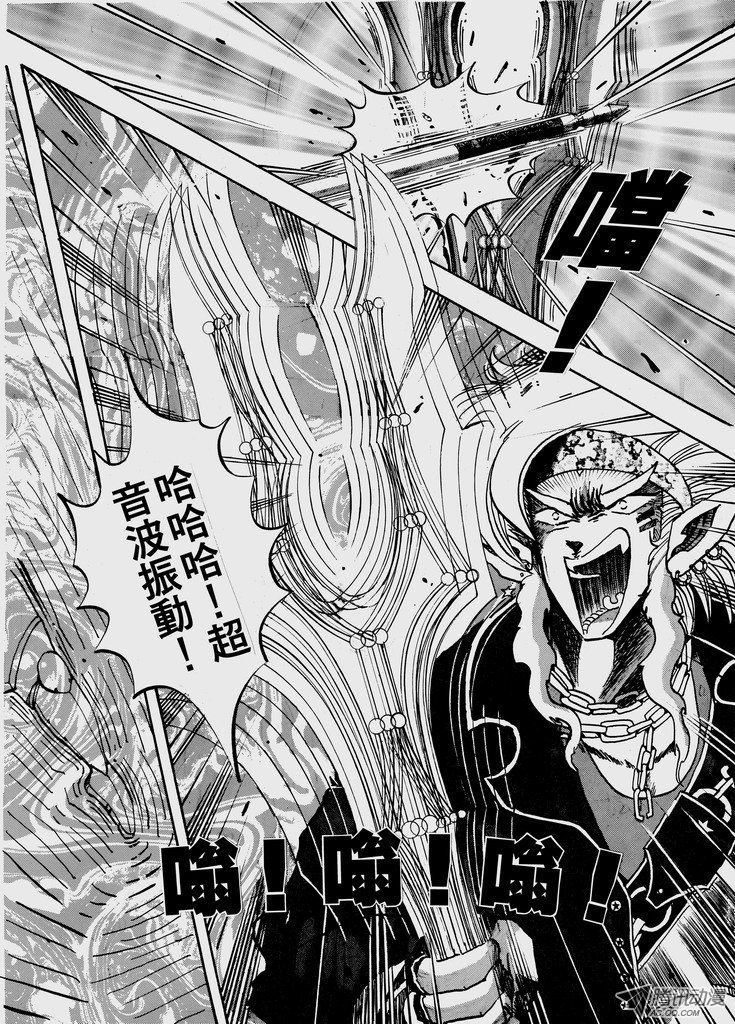 第52话