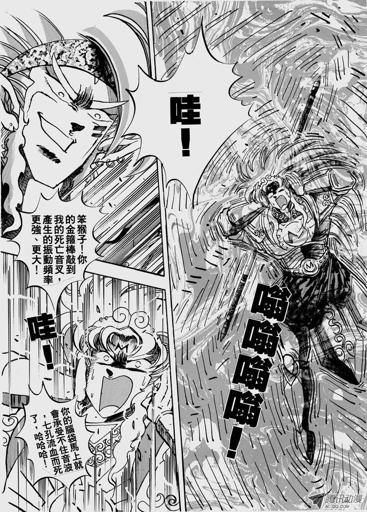 第52话