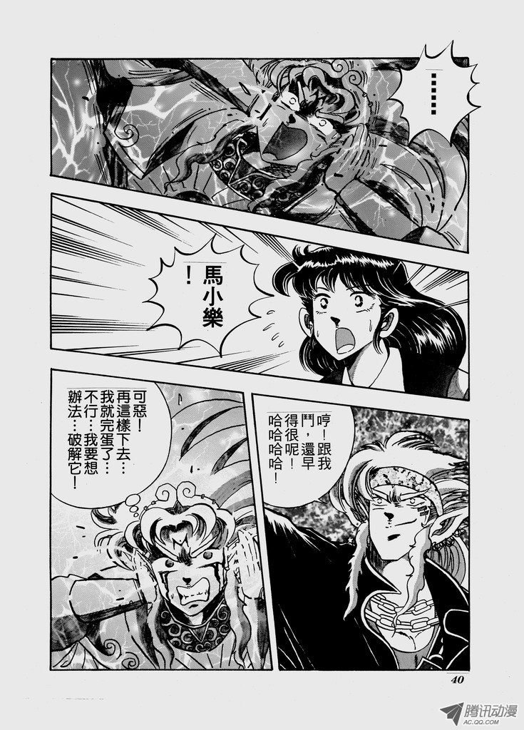 第52话