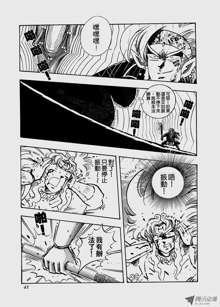 第52话