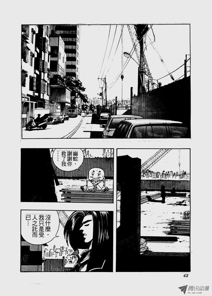 第52话