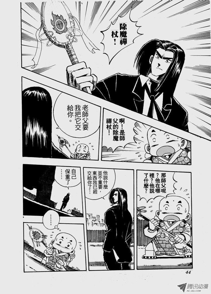第52话