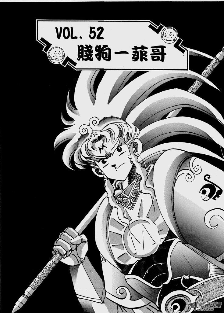 第53话