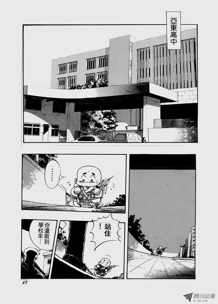 第53话