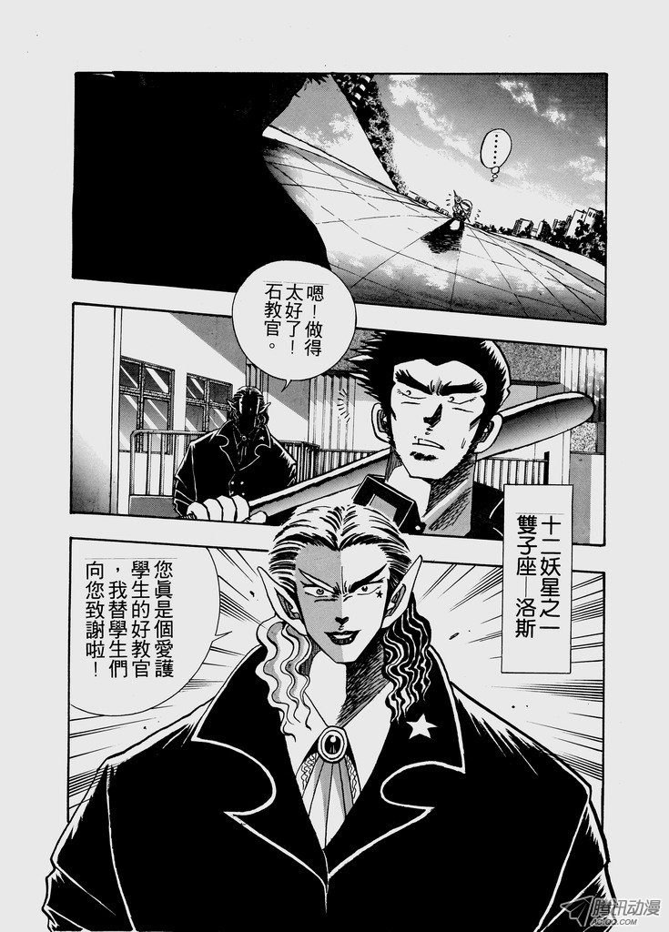 第53话