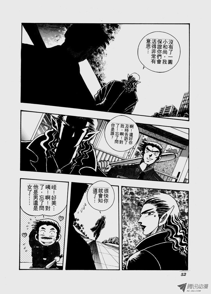 第53话