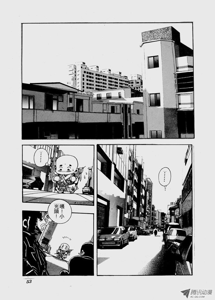 第53话