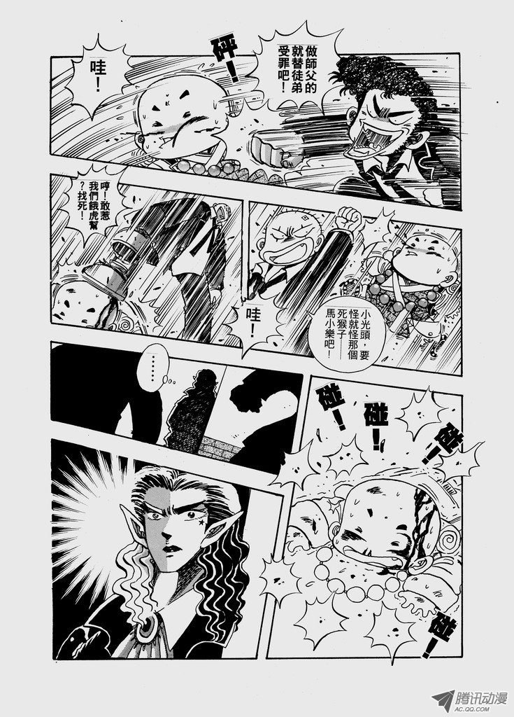 第53话