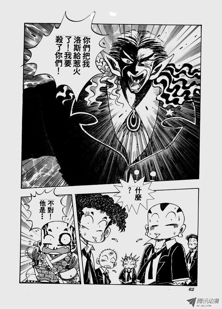 第54话