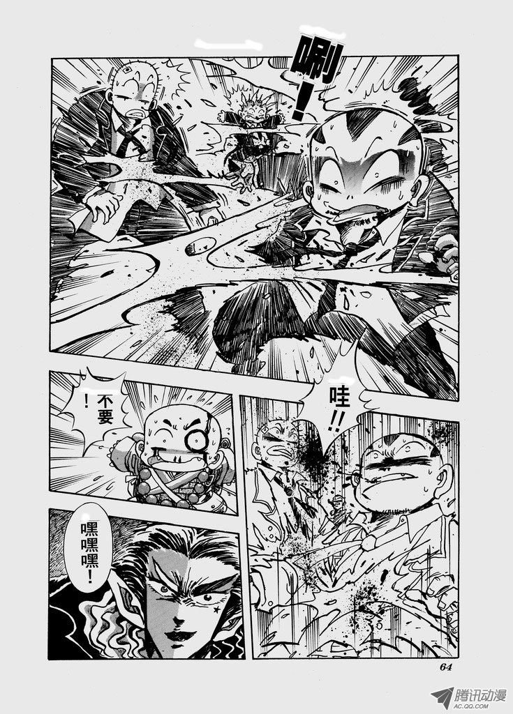 第54话