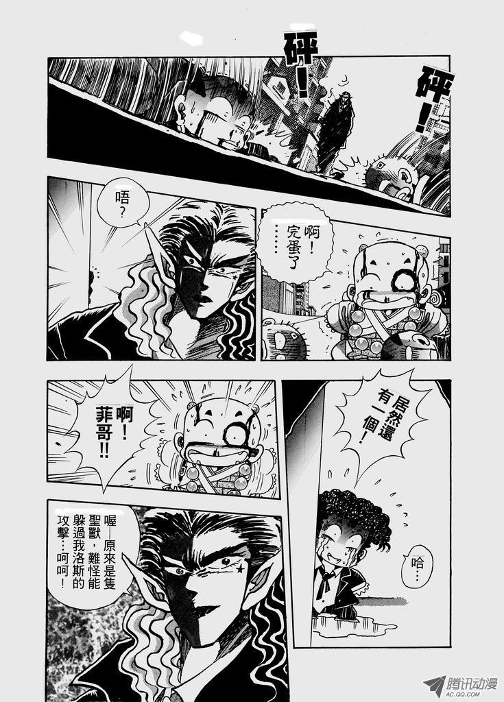 第54话