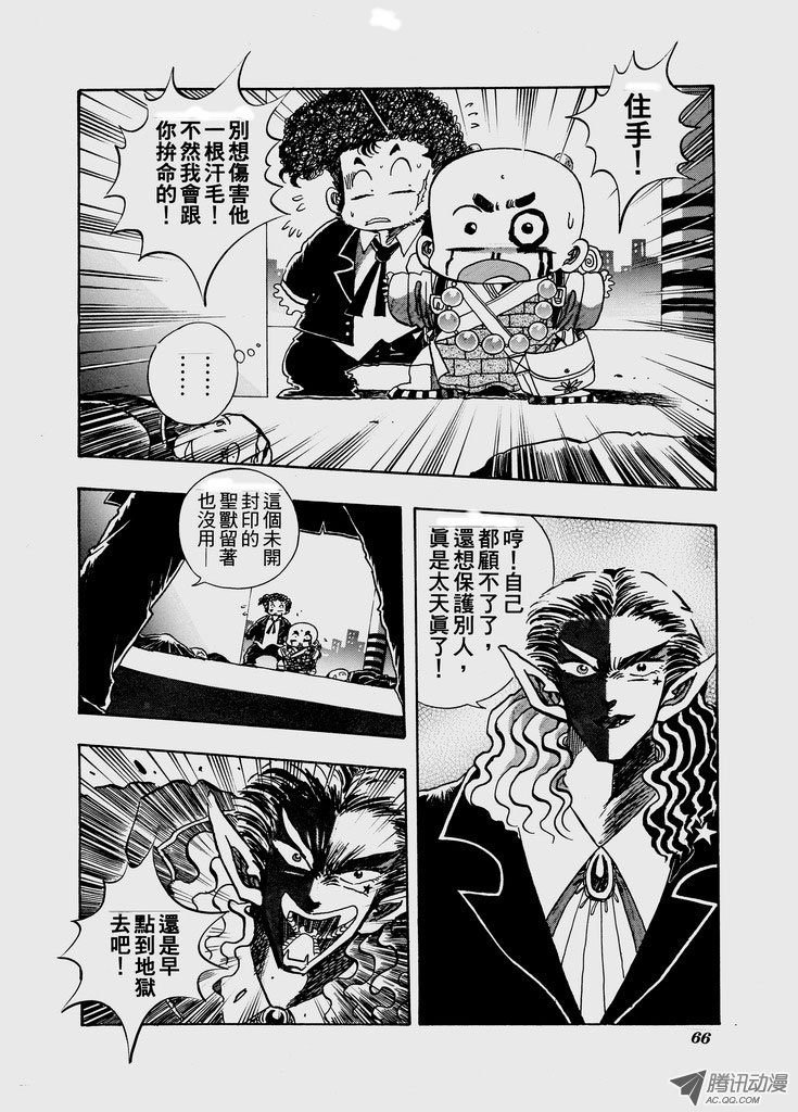 第54话