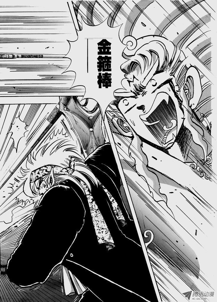 第54话