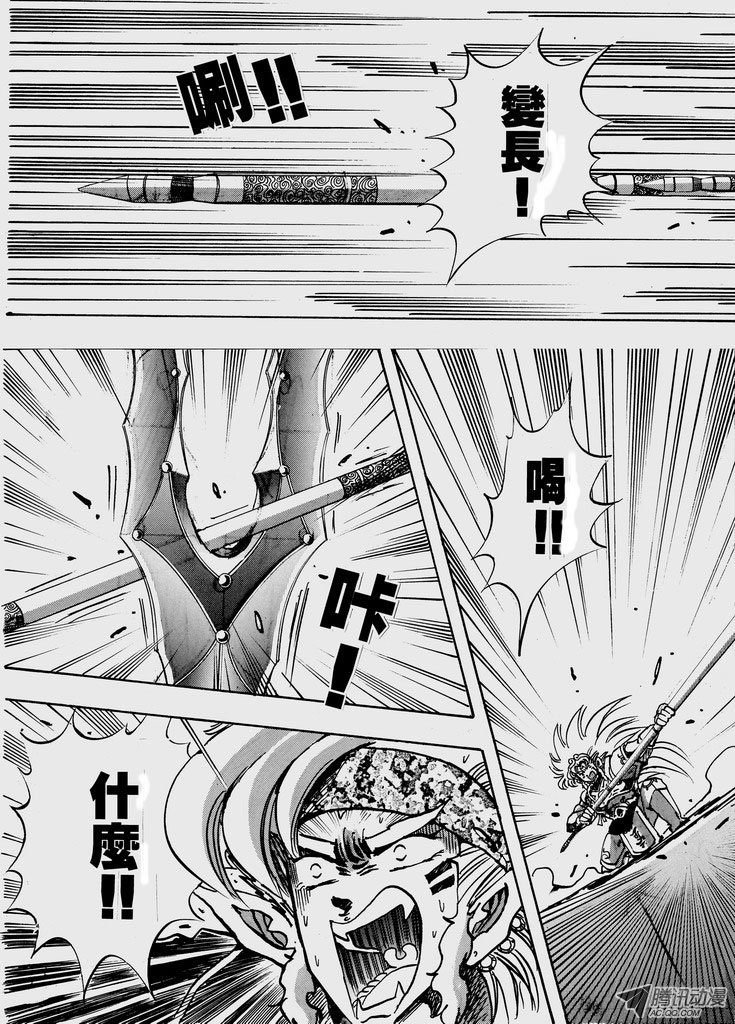 第54话