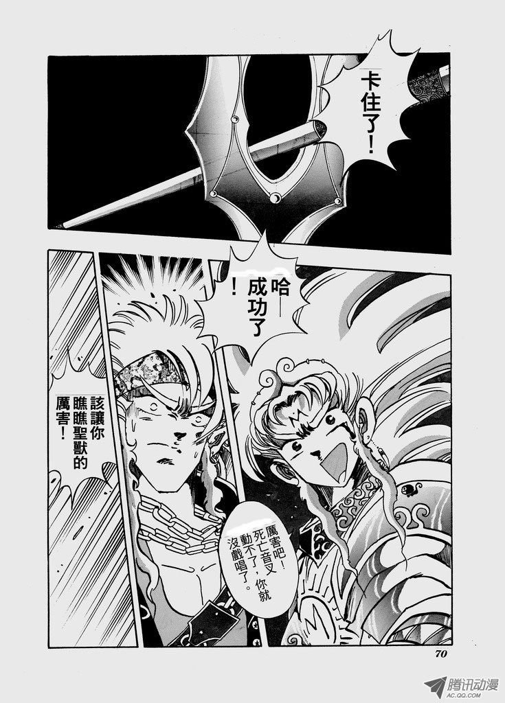 第54话