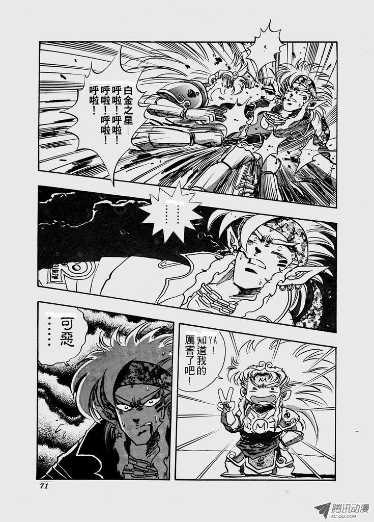 第54话