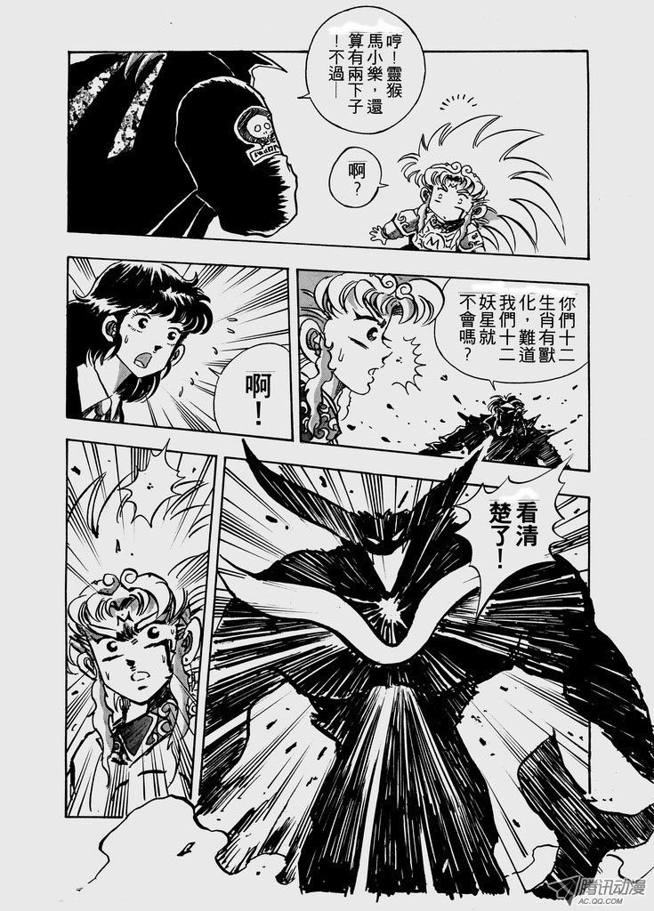 第54话