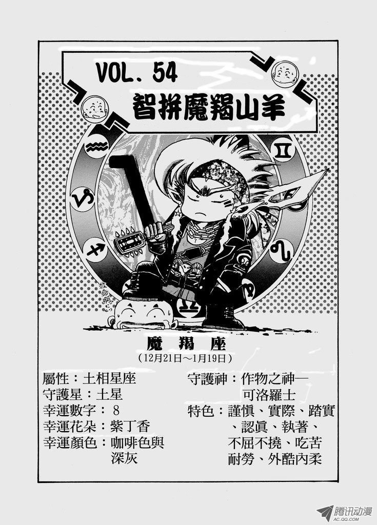 第55话
