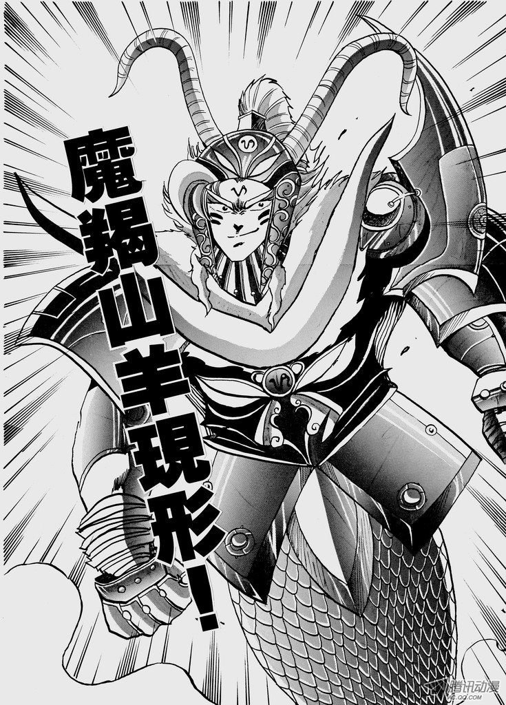 第55话