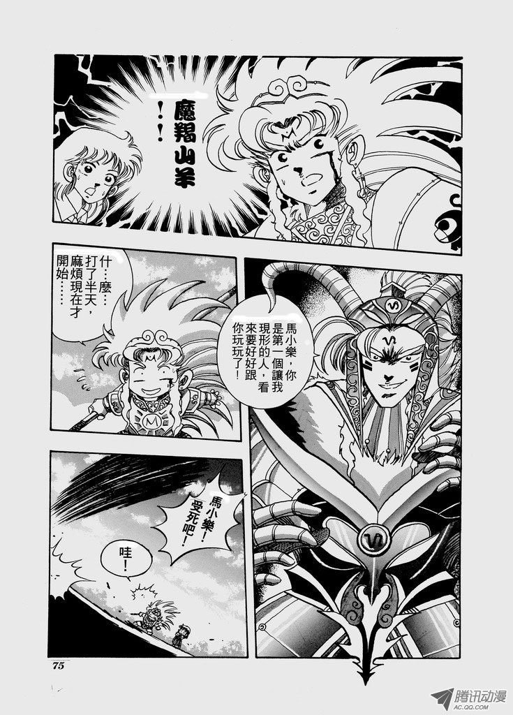 第55话