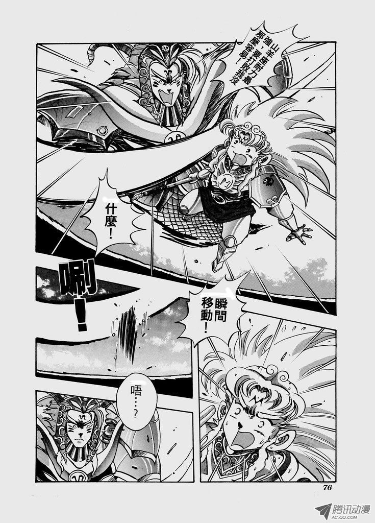 第55话