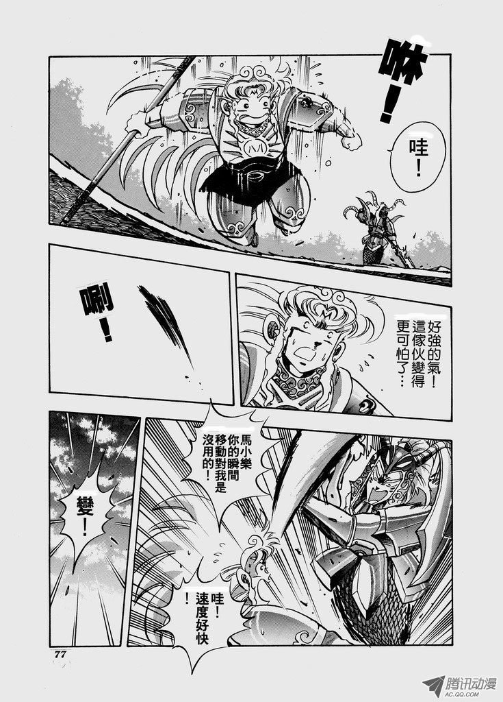 第55话