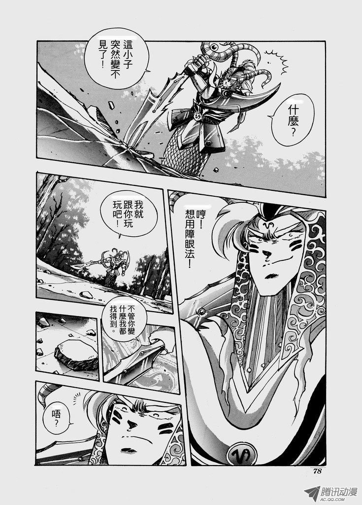 第55话