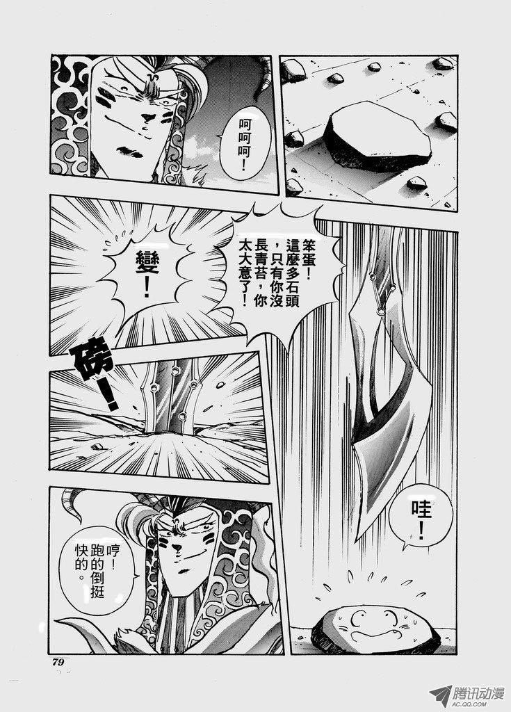 第55话