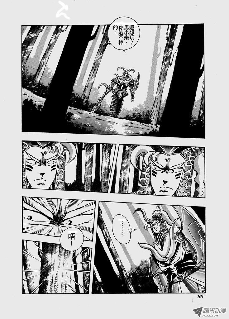 第55话