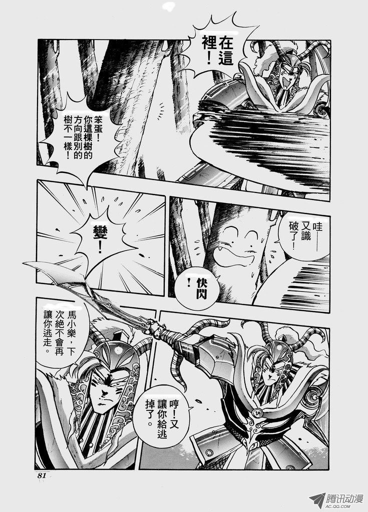第55话