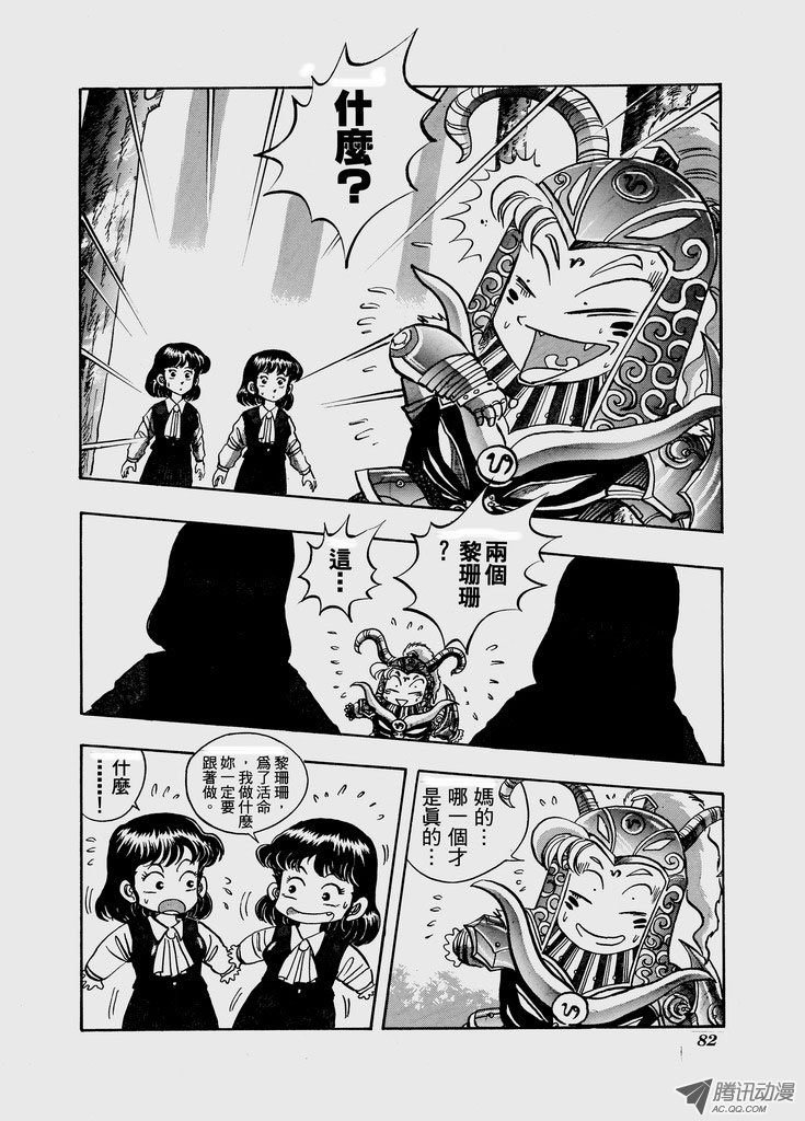 第55话