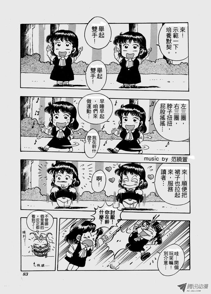 第55话
