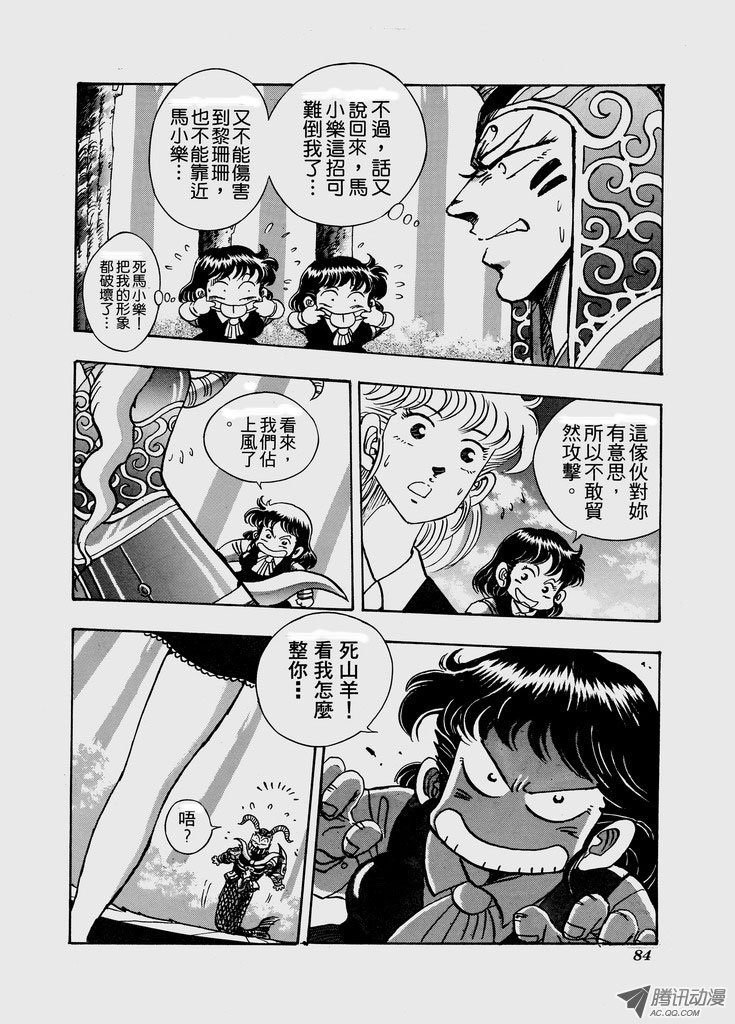 第55话