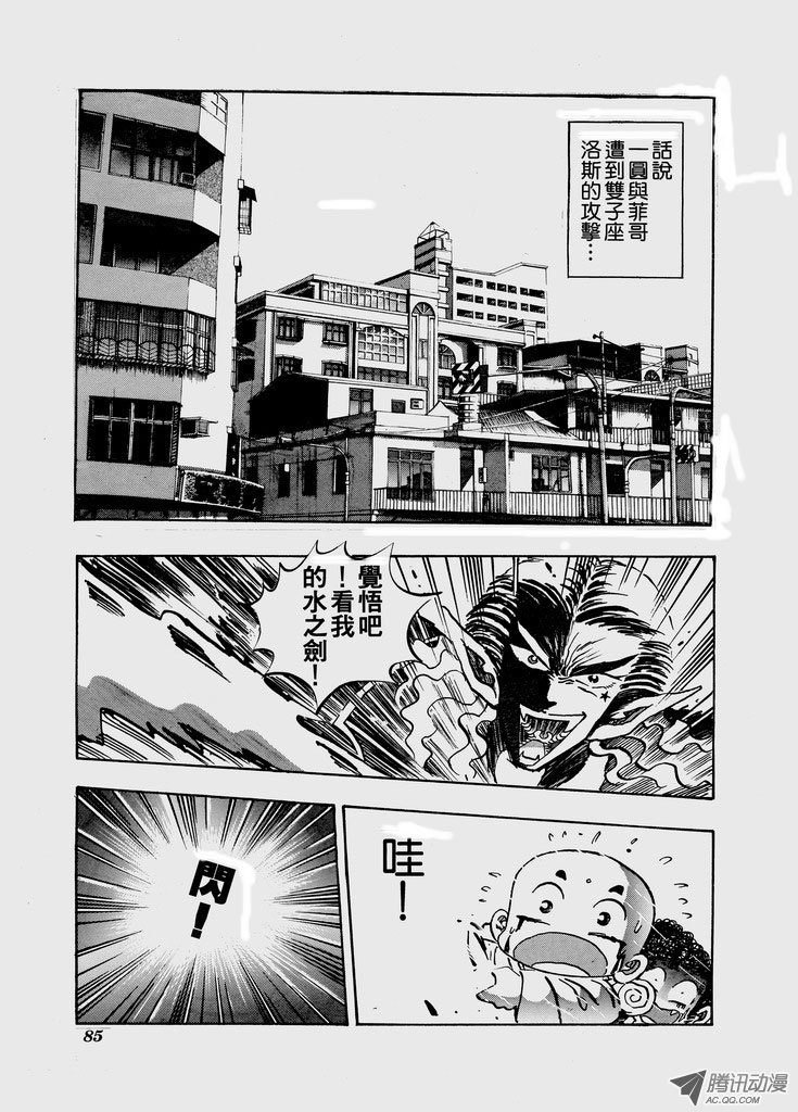 第55话